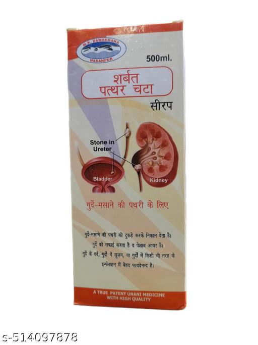 M.K. Dawakhana Sharbat Patthar Chata 500 Ml