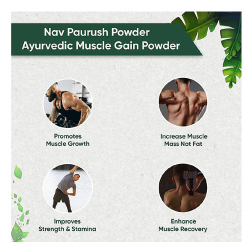 Ambic Nav Paurush Powder (Chocolate) 500 Gm