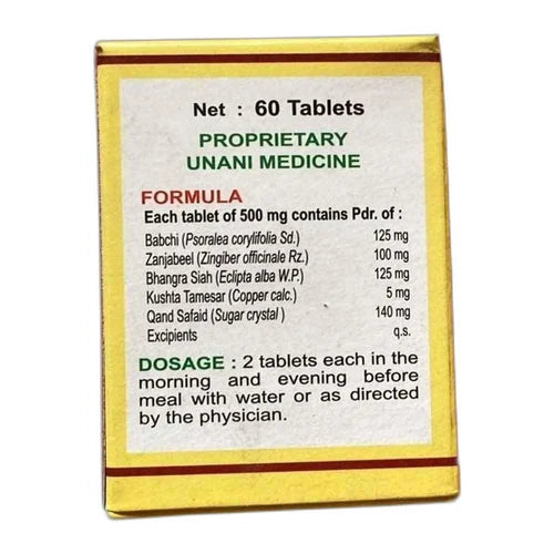 New Shama Nobars 60 Tablets(Pack of 3)