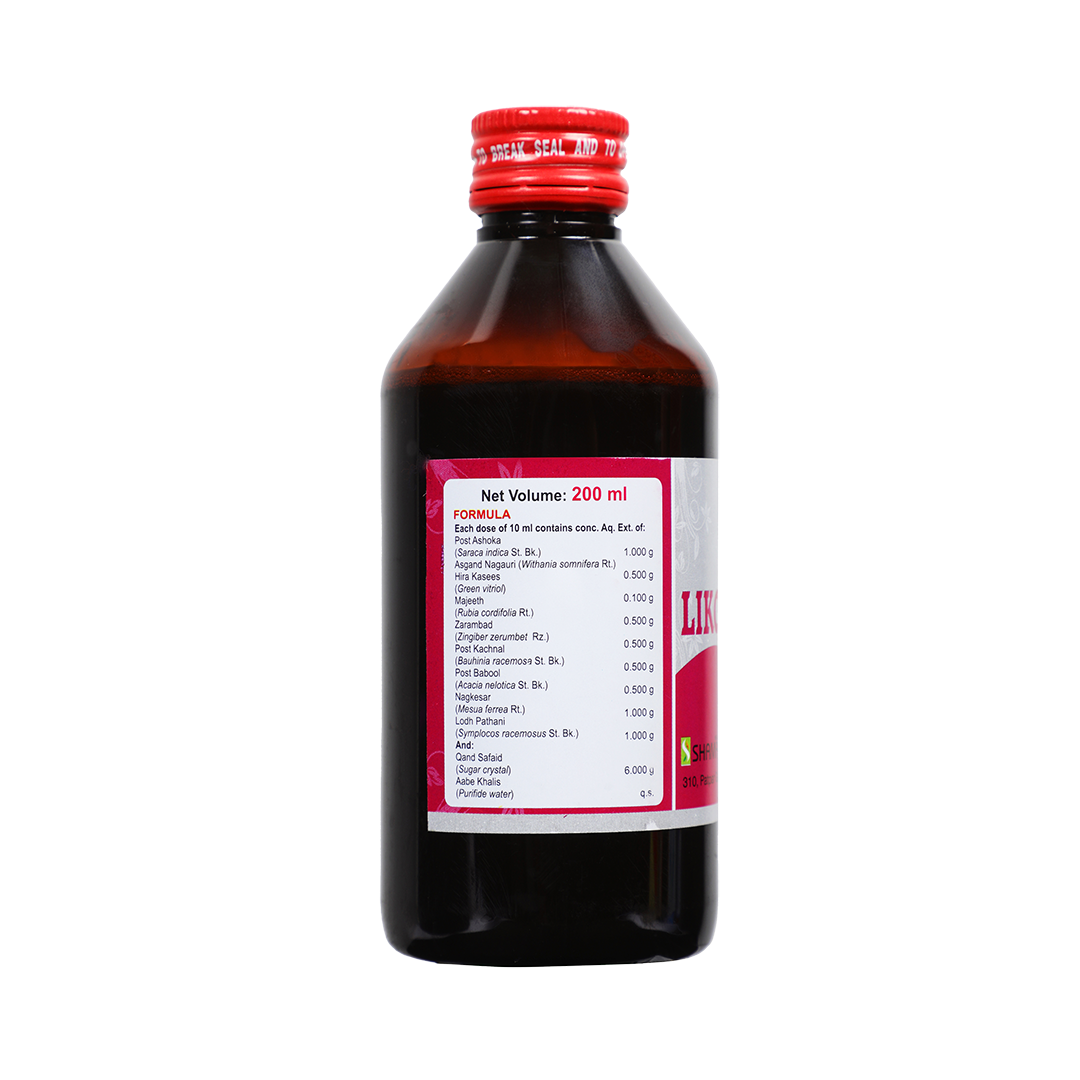 New Shama Likonil Syrup 200 Ml (Pack of 2)