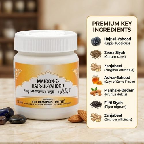 Rex Remedies Majoon Hajrul Yahood 200 Gm