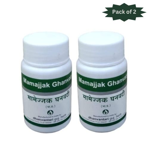 Dhanvantari Guj. Herb Mamajjak Ghanvati 60 Tablets (Pack of 2)