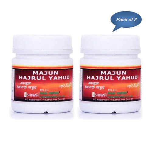 New Shama Majun Hajrul Yahud 125 Gm (Pack of 2)