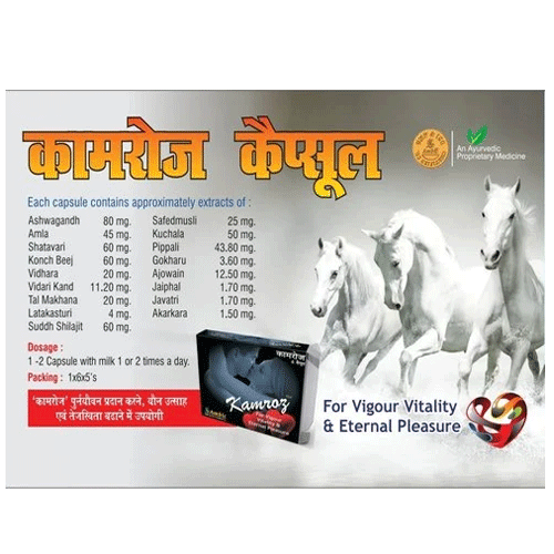 Ambic Kamroz 6 Capsules (Pack Of 3)