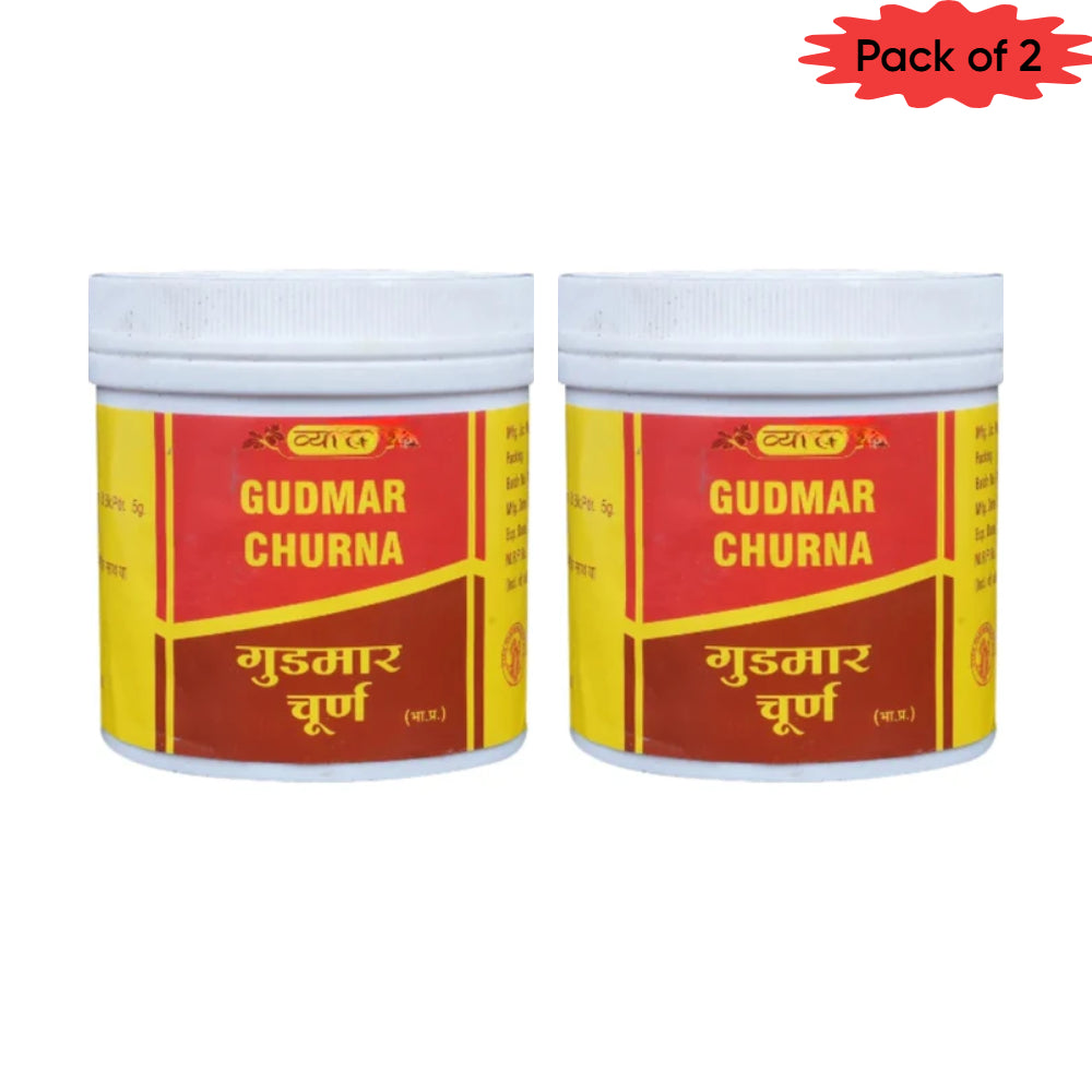 Vyas Gudmar Churna 100 Gm(Pack of 2)