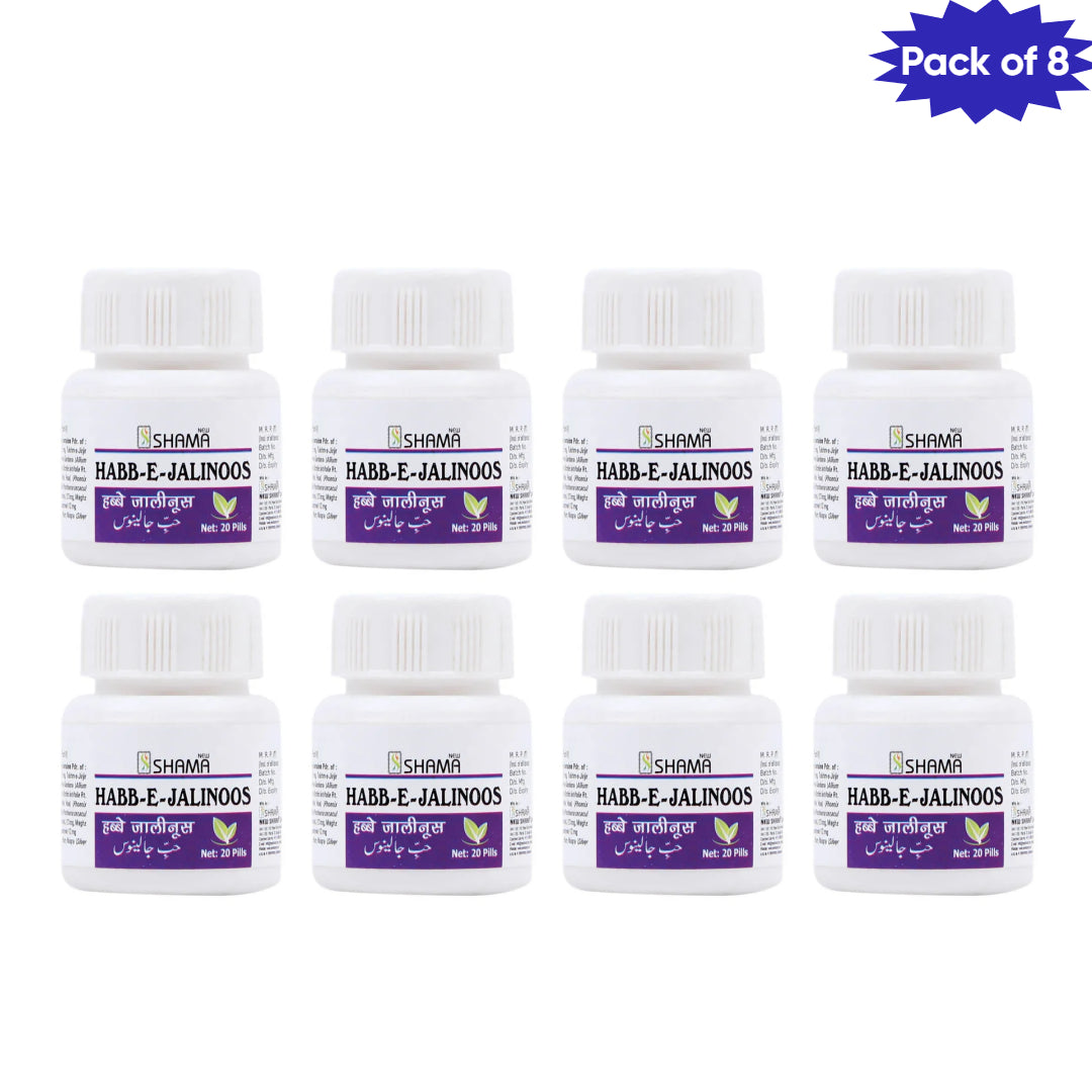 New Shama Habbe Jalinus 20 Tablets(Pack of 8)