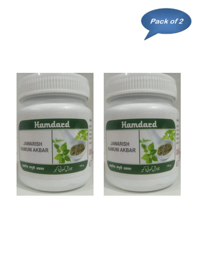 Hamdard Jawarish Kamuni Akbar 150Gm(Pack of 2)