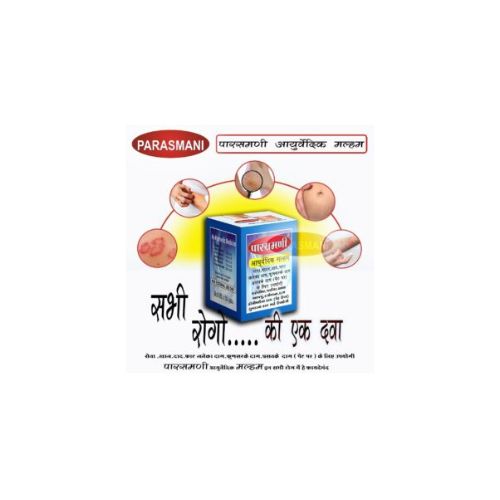 Parasmani Ayurvedic Ointment 50 Gm
