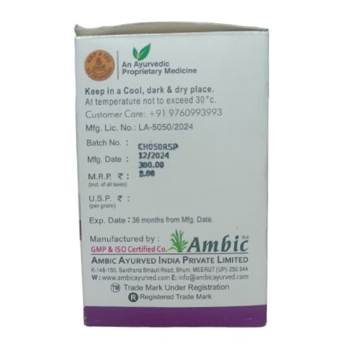 Ambic Re-Resp Avleh 300 Gm