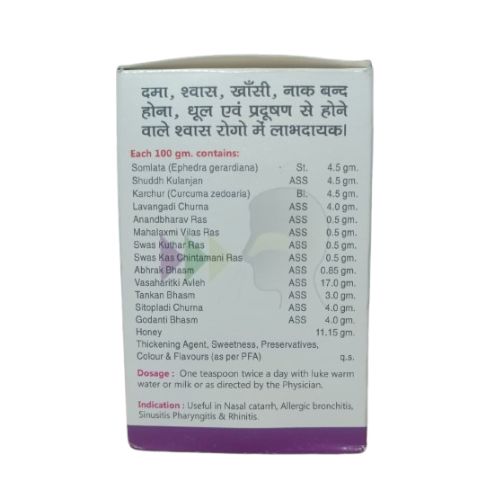 Ambic Re-Resp Avleh 300 Gm