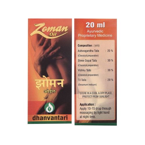 Dhanvantari Guj. Herb Zoman Oil 20 Ml