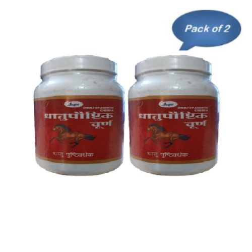 Unjha Ayurvedic Pharmacy Dhatupaushtik Churna 50 Gm (Pack of 2)