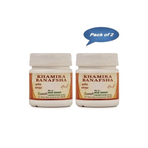 New Shama Khamira Banafsha 125 Gm (Pack of 2)