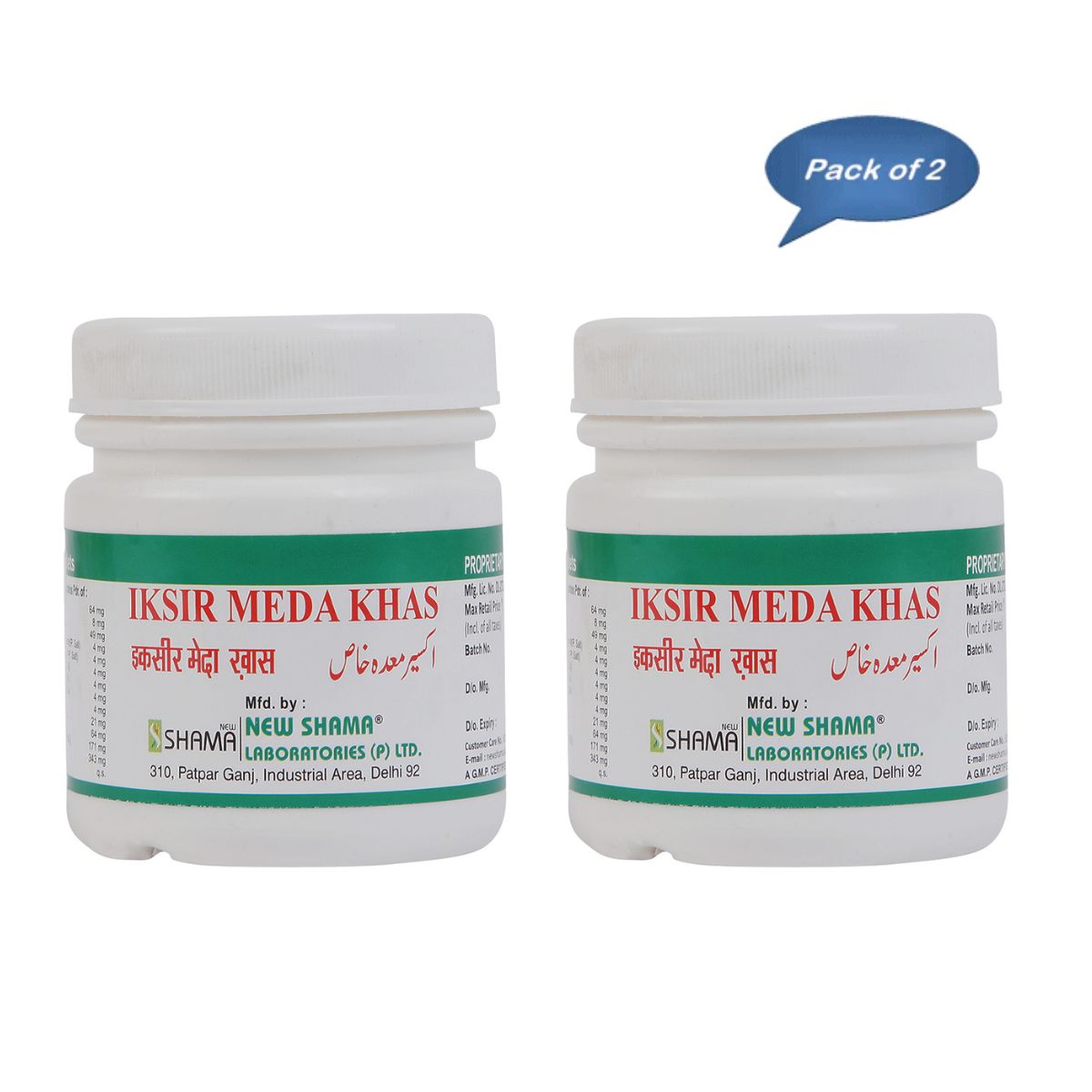 New Shama Iksir Meda Khas 80 Tablets (Pack of 2)