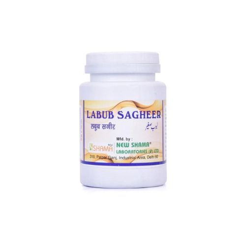 New Shama Labub Sagheer 1 Kg