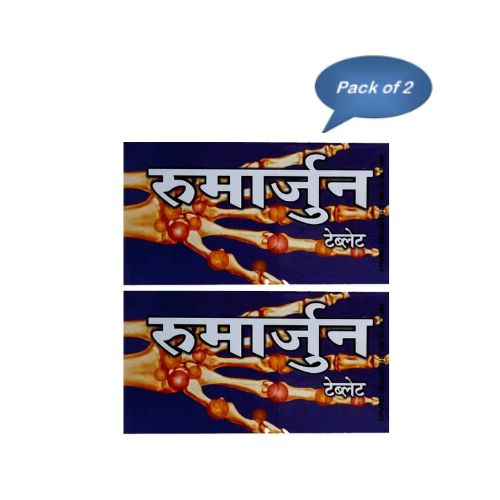 Nagarjun (Gujarat) Rumarjun 60 Tablets (Pack of 2)
