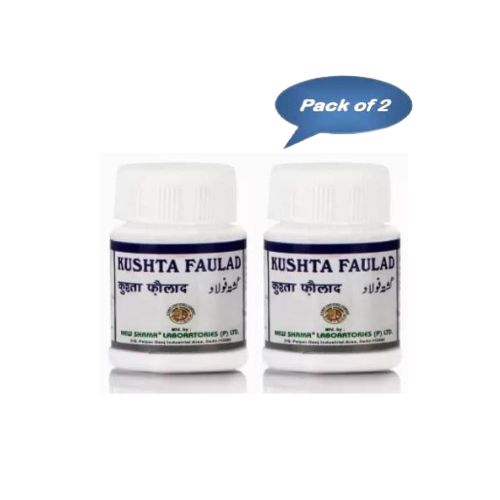 New Shama Kushta Faulad 10 Gm (Pack of 2)