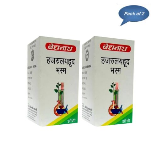 Baidyanath (Jhansi) Hazrulyahud Bhasma 5 Gm (Pack of 2)