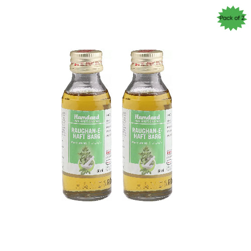 Hamdard Raughan-E-Haft Barg 50 Ml(Pack of 2)