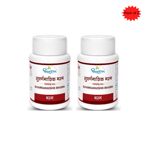 Sdl Suvarnamakshik Bhasma 5 Gm(Pack of 2)