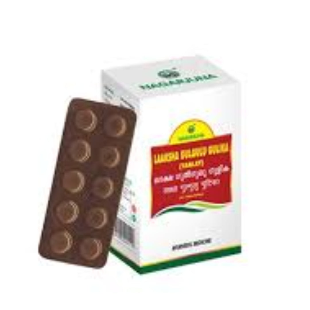 Nagarjuna Ayurveda Laksha Gulgulu Gulika 10 Tablets