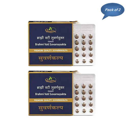 Sdl Brahmi Vati Suvarnayukta (Premium) 10 Tablets(Pack of 2)