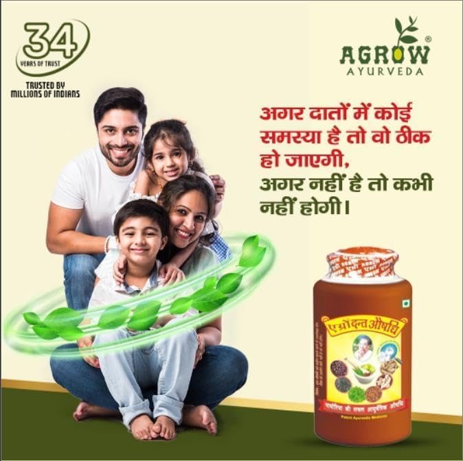 Agrow Healthcare Agrow Dant Aushadhi 100 Gm (Pack Of 3)