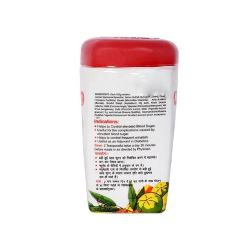 Baidyanath (Jhansi) Madhumehari Granules 100 Gm