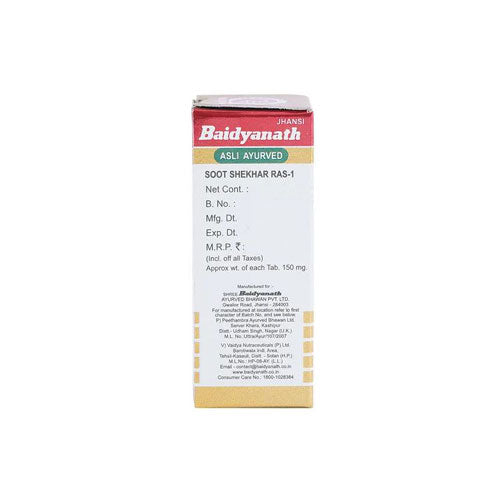 Baidyanath (Jhansi) Soot Shekhar Ras-1(Gold) 25 Tablets