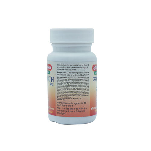 Baidyanath (Jhansi) Manmath Ras 40 Tablets