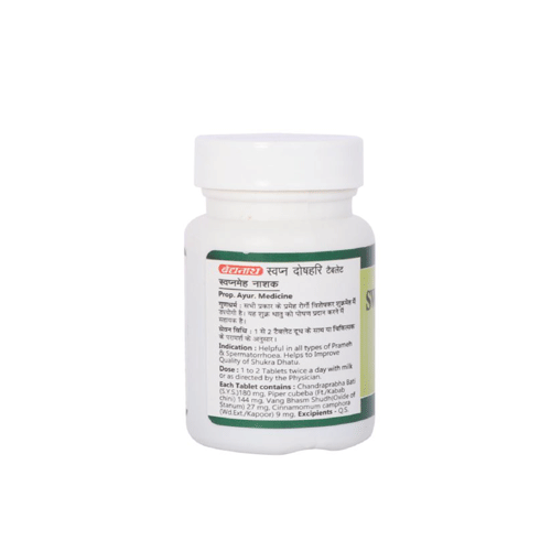 Baidyanath (Jhansi) Swapn Doshahari 60 Tablets