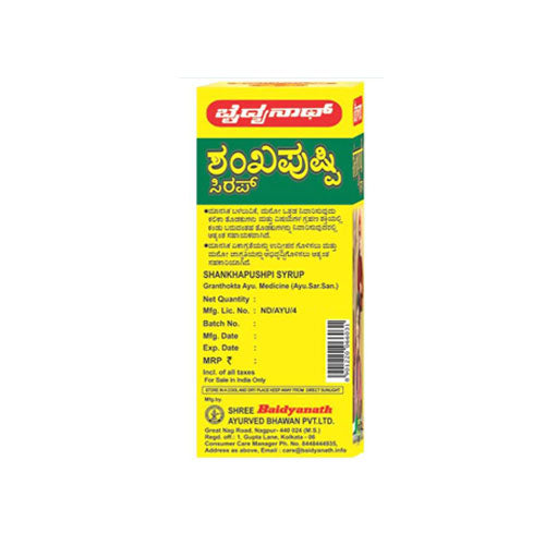 Baidyanath (Jhansi) Shankhpushpi Syrup 200 Ml (Pack of 2)