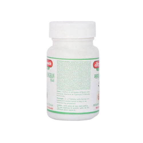 Baidyanath (Jhansi) Mahasudarshanghan Bati 40 Tablets (Pack Of 2)