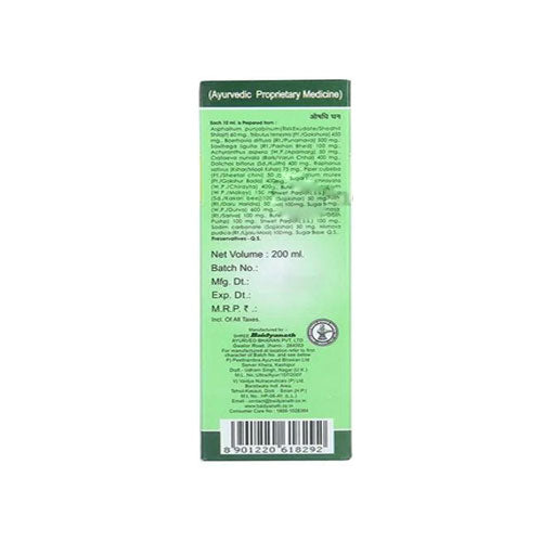 Baidyanath (Jhansi) Pathreena Syrup 200 Ml