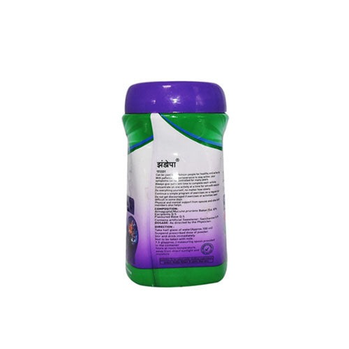 Zandu Zandopa Powder 200 Gm