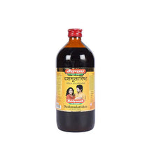 Load image into Gallery viewer, Baidyanath (Jhansi) Dashmularishta 450 Ml
