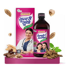 Load image into Gallery viewer, Dhanwantri Pharmaceutical Sundri Sudha Syrup 180 Ml
