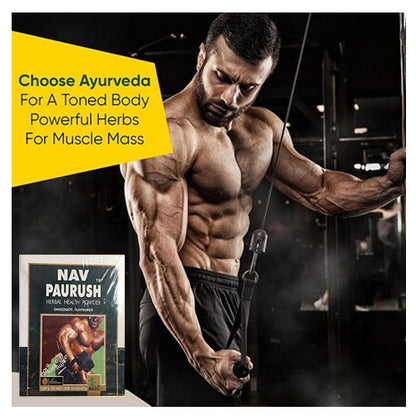 Ambic Nav Paurush Powder (Chocolate) 500 Gm