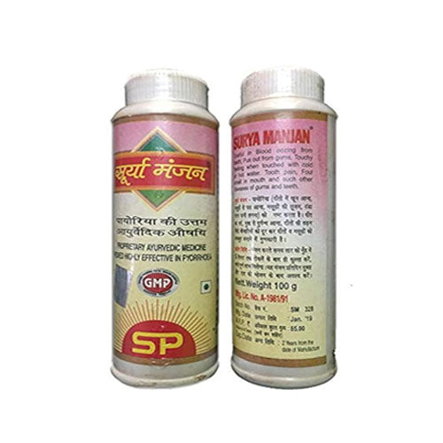 Surya Pharma Surya Manjan 100 Gm (Pack Of 2)