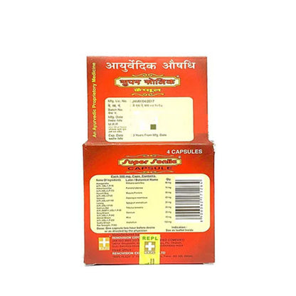 Repl Super Soniic 4 Capsules