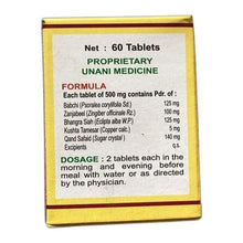 Load image into Gallery viewer, New Shama Nobars 60 Tablets(Pack of 3)
