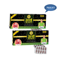 Agrow Healthcare Super Arsh Kalyan 30 Capsules (Pack of 2)