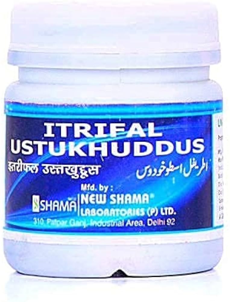 New Shama Itrifal-E-Ustukhuddus 1 Kg