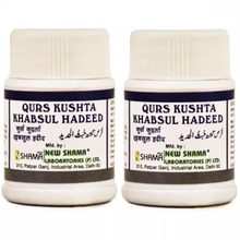 New Shama Qurs Kushta Qalai 60 Tablets (Pack Of 2)