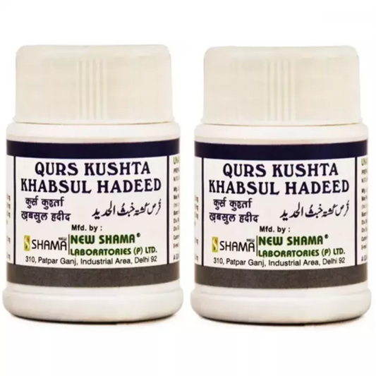New Shama Qurs Kushta Qalai 60 Tablets (Pack Of 2)