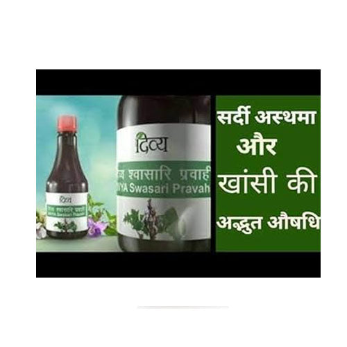 Patanjali Swasari Pravahi Syrup 250 Ml (Pack of 2)