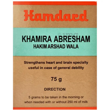 Hamdard Khamira Abresham Hakim Arshad Wala 75 Gm