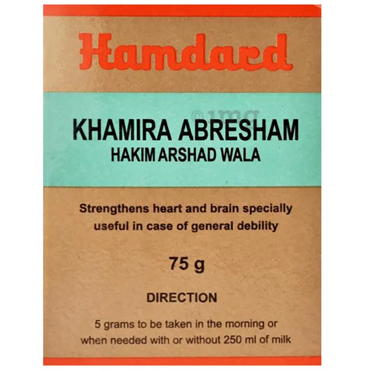 Hamdard Khamira Abresham Hakim Arshad Wala 75 Gm