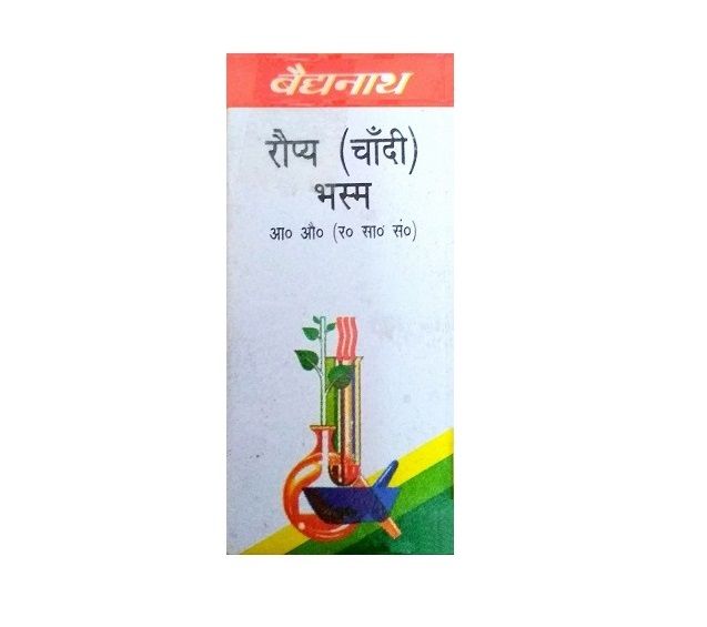 Baidyanath (Naini) Raupya(Chandi) Bhasma 2.5 Gm