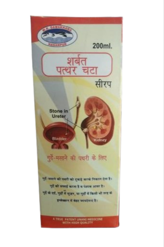 M.K. Dawakhana Sharbat Patthar Chata  200 Ml